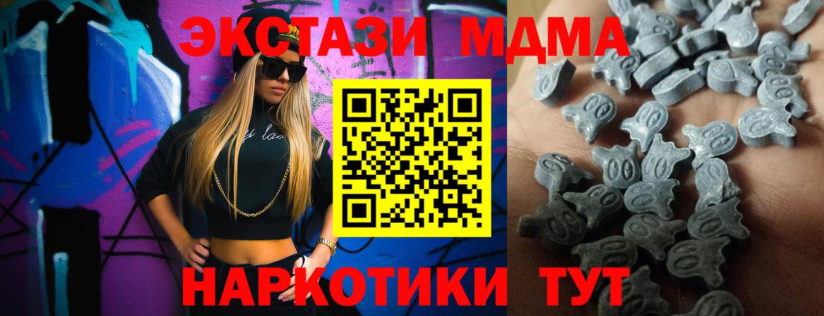 Ecstasy mix Ростов-на-Дону