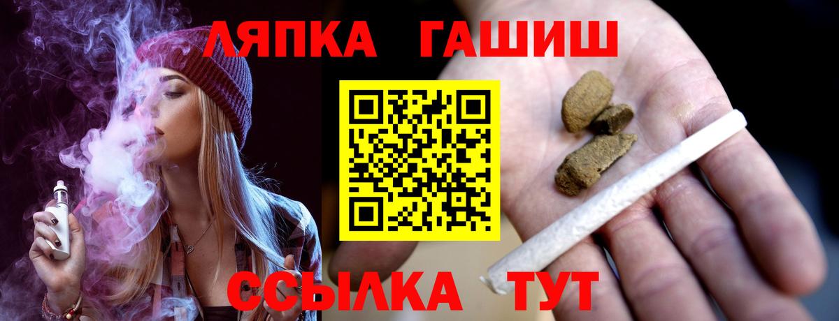 Гашиш убойный  Гашиш  ГАШИШ гарик  Ростов-на-Дону  Вход с VPN 