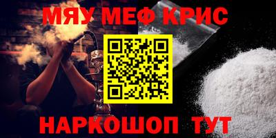 apvp Татарск