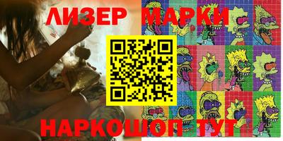 бутират Тара