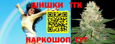бутират Тара