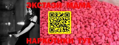 бутират Тара