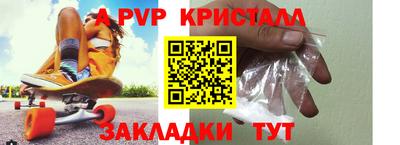 бутират Тара