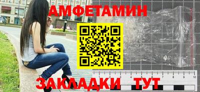 бутират Тара