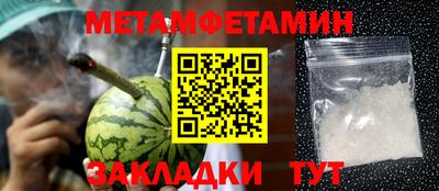 бутират Тара