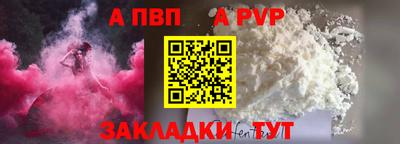 бутират Тара