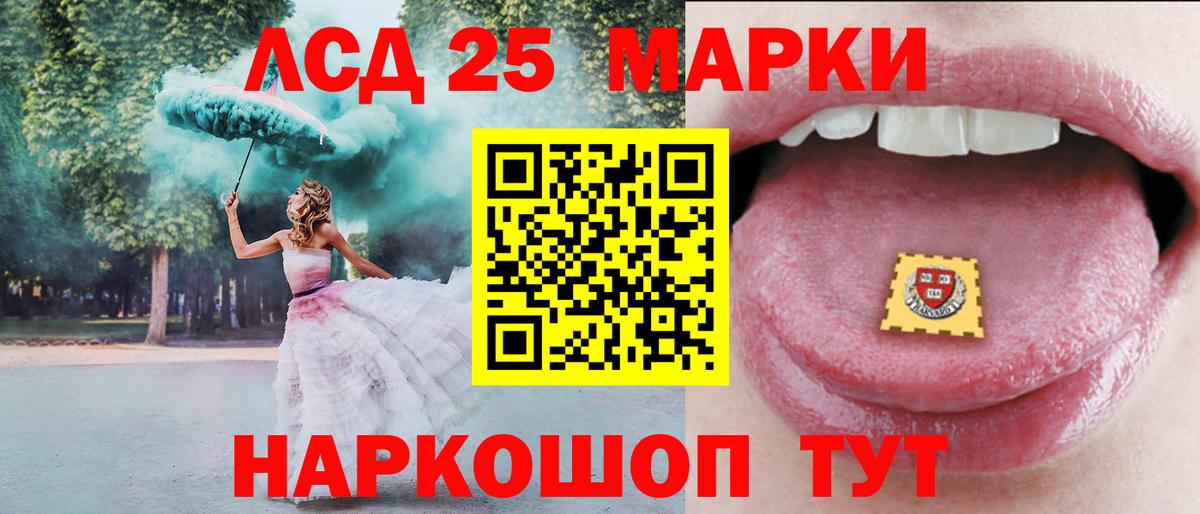 ЛСД экстази ecstasy  Вход с VPN  Лсд 25 экстази ecstasy  Ростов-на-Дону 