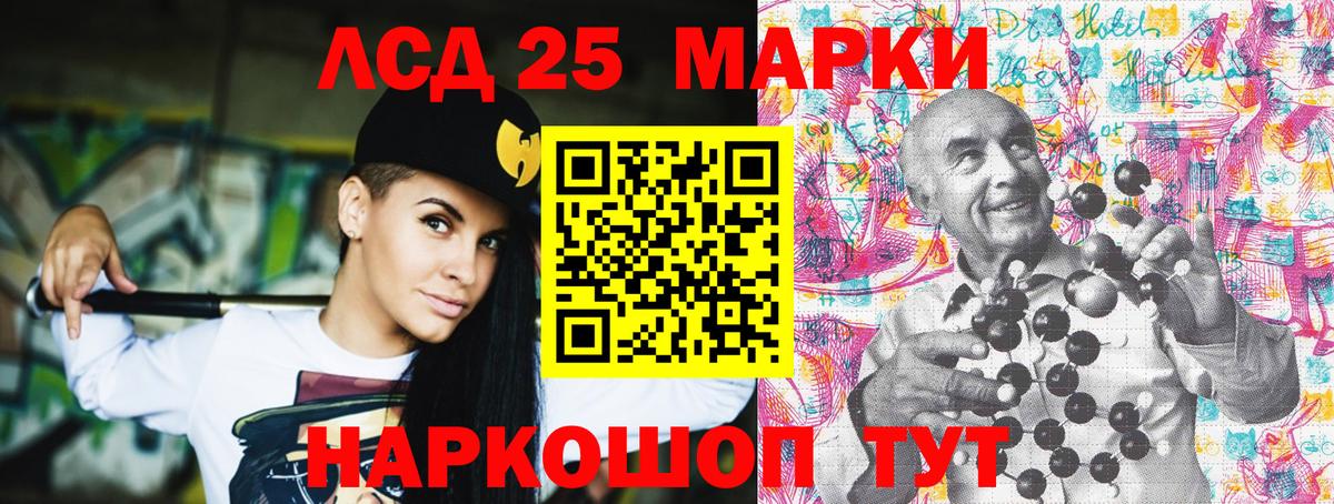 Ростов-на-Дону  Марки 25I-NBOMe  Вход с VPN  Марки N-bome 1,5мг  Марки N-bome 1,5мг 