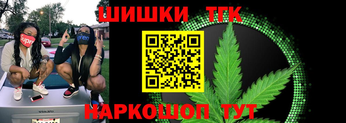 Марихуана Bruce Banner Ростов-на-Дону