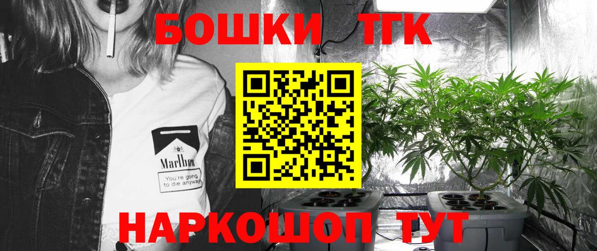 Ростов-на-Дону  А ПВП СОЛЬ   Мефедрон   НБОМе  Вход с VPN  COCAIN  ГАШИШ  Марихуана 
