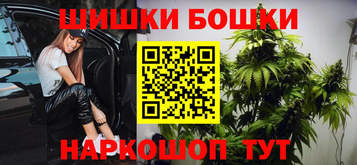 МАРИХУАНА MAZAR  Вход с VPN  Канабис план  Ростов-на-Дону  Канабис White Widow  Конопля марихуана 